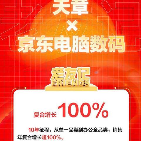 电竞生态圈新纪元!完美电竞联盟携手共拓,揭秘合作背后的秘密 电竞生态圈新纪元!完美电竞联盟携手共拓,揭秘合作背后的秘密