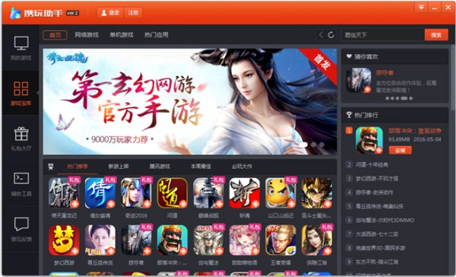 2025 ChinaJoy独家揭秘：网易MuMu模拟器，技术革新引领手游新纪元！