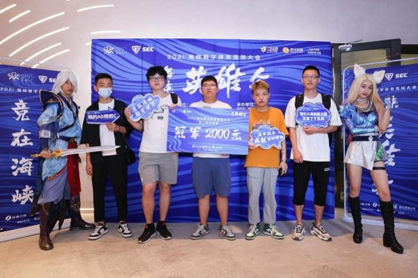 卡拉彼丘嘉年华全国高校赛巅峰对决，引航者共庆圆满落幕！