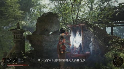 《明末渊虚之羽还魂草速刷攻略，轻松获取！》