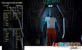 SCUM卡模型优化攻略：告别为人渣卡，轻松提升游戏体验