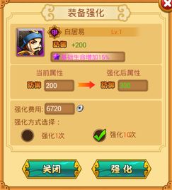 原神伊涅芙抽命攻略：轻松提升，必中高命！