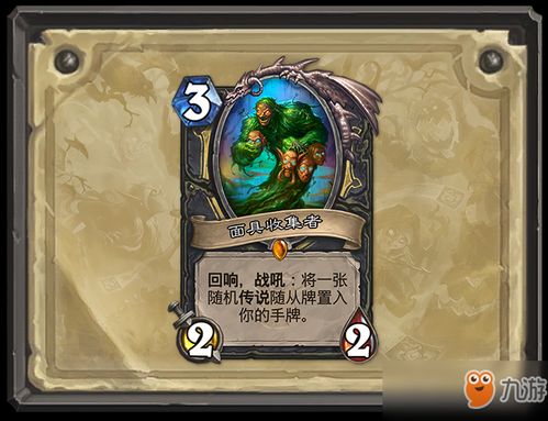 《明末渊虚之羽刘承恩回响揭秘：游戏内神秘效果一览》