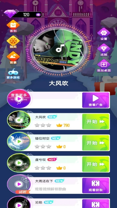 《融融春色动情柔律攻略！炫音爆光第二关通关秘籍》