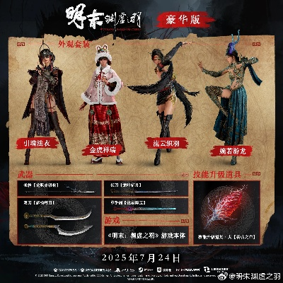 《渊虚之羽陶罐小童藏匿揭秘》