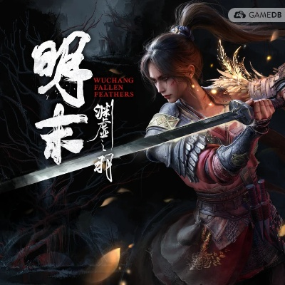 《明末神物：渊虚之羽骠勇玉佩，战力飙升的秘密！》