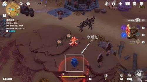 《原神遥遥同旅第六关攻略：解锁隐藏宝藏技巧》