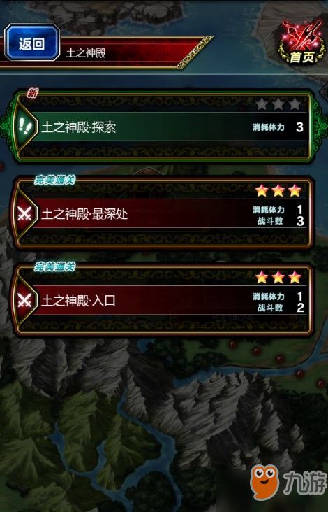 《纳塔5.8开图攻略：揭秘特诺奇兹托克人最后秘境》