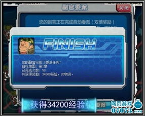 SCUM机场物资盘点：高效获取攻略一览