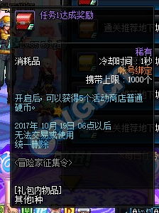 《远光84魅影攻略：深度解析魅影玩法》