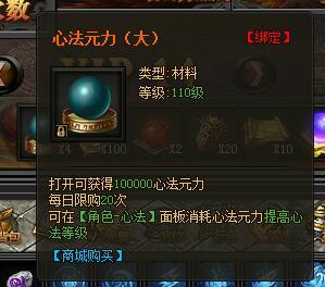 《渊虚之羽方灵回响解析：明末神技效果揭秘》