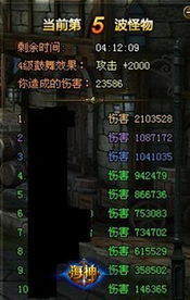 《远光84公测倒计时！揭秘公测时间》