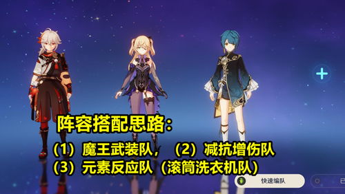 原神茜特菈莉养成秘籍：打造完美五星角色