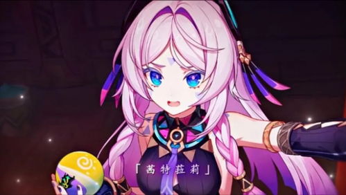 原神攻略：茜特+莉胡桃最佳配队阵容揭秘