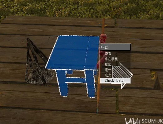SCUM地旗快速拆除攻略：高效拆旗技巧揭秘