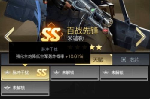 SCUM剃刀战法揭秘：高效对抗剃刀攻略全解析