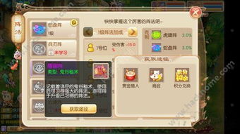 SCUM防护服全解析：作用一览与高效获取攻略