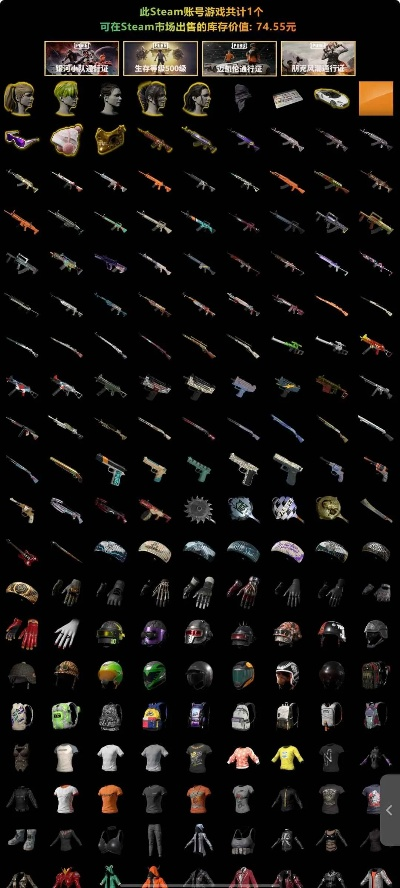 SCUM面具价格揭秘：全系列面具汇总一览