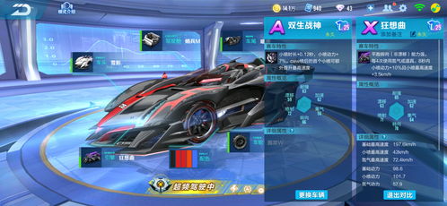 SCUM车辆组装攻略：新手必看组装步骤揭秘