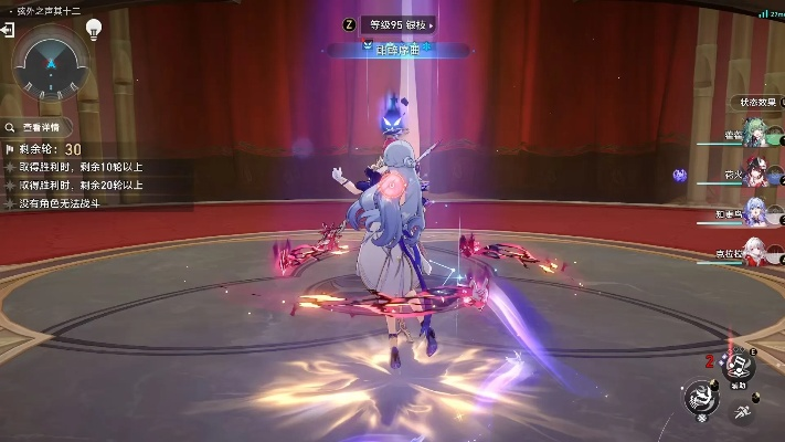 《渊虚之羽卜・坠击・减伤神之忆效果揭秘》