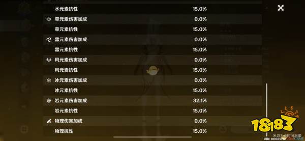 原神菲林斯技能全解析：解锁神秘元素力量