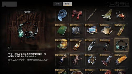 明日方舟：肉鸽历钱移山难实战解析，通宝效果大揭秘