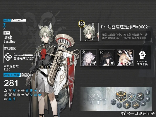 明日方舟：肉鸽历钱安硕鼷实战解析，通宝鼷效果深度评测