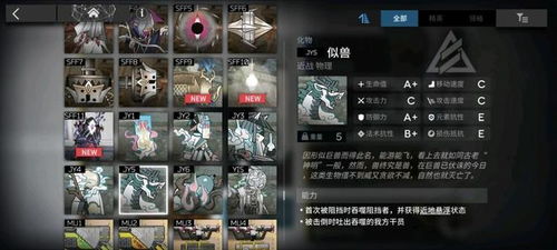 明日方舟界园肉鸽恣狂情：历钱通宝效果解析，提升战斗力攻略