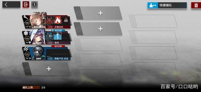 明日方舟：界园肉鸽与历钱通宝，揭秘人间奇效！