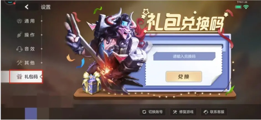 《神射手狂欢礼包码大放送！独家兑换码速来领取》