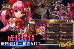 原神阿亚尔邀请函获取攻略，独家揭秘！