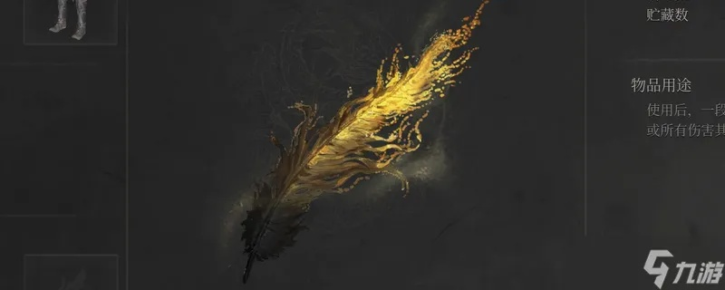 《火蛟龙武器技能深度解析：明末渊虚之羽独家揭秘》