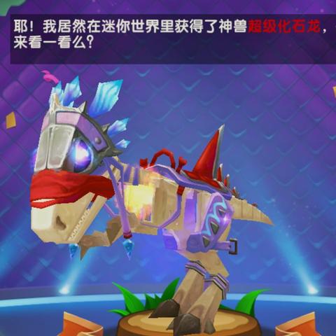 《龙2天赋系统深度解析：解锁神秘力量》