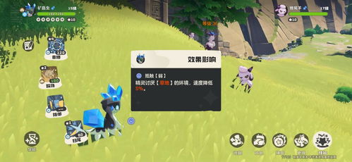 《帕鲁发电王:揭秘最强发电帕鲁攻略》 《帕鲁发电王:揭秘最强发电帕鲁攻略》