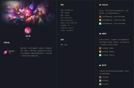 《渊虚之羽命里无时结局解锁！独家攻略揭秘》