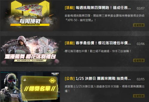 《渊虚之羽命里无时结局解锁！独家攻略揭秘》