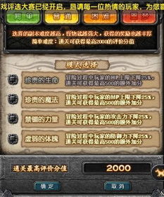 《明末渊虚僰人传承秘籍：解锁承继者完美结局》