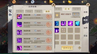 《无畏契约源能灵敏度调教秘籍，手游操作更精准》