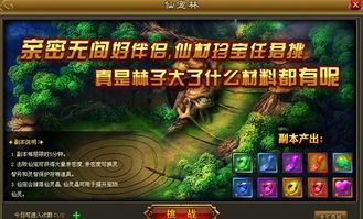 SCUM魅力揭秘：深度解析游戏独特吸引力