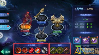 《明末渊虚之羽心魔强化秘籍，轻松提升战力！》