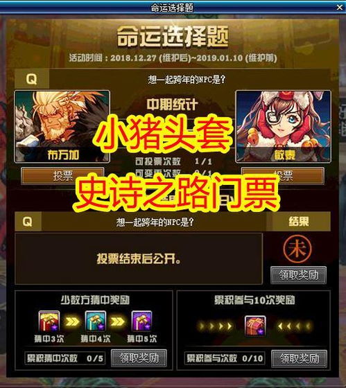 原神迪卢克专属拖尾攻略：轻松获取特效方法揭秘