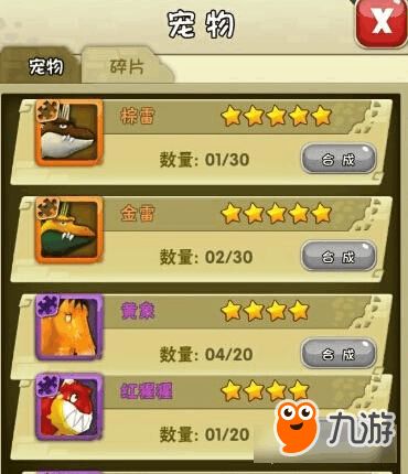 原神七七拖尾特效攻略:轻松获取方法大揭秘 原神七七拖尾特效攻略:轻松获取方法大揭秘