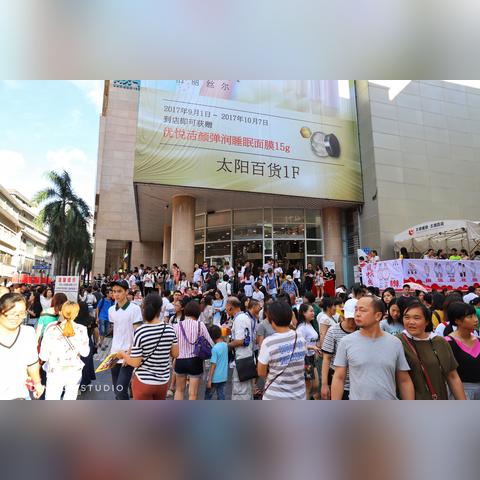 王者巅峰对决!深圳太阳百货站,全国大赛等你来战!🔥🏆 王者巅峰对决!深圳太阳百货站,全国大赛等你来战!🔥🏆