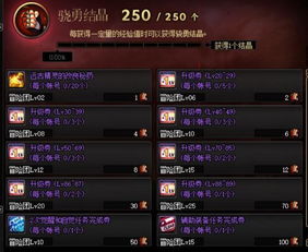 《2025灵兽大冒险独家兑换码，速来领取！》