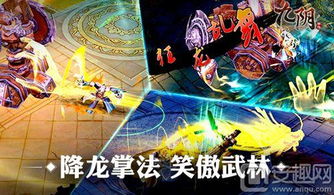 《自由侠客资源大揭秘：如何高效购买？》