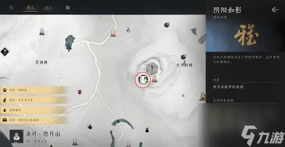 燕云十六声攻略：清河隐月山万事知快速通关技巧