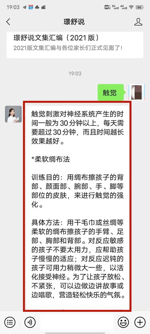 燕云十六声清河隐月山万事知攻略：快速掌握神秘信件技巧