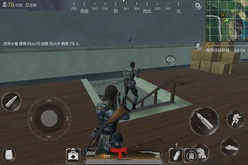 《SCUM射击攻略：射击技巧深度解析》