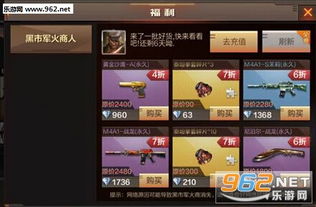 SCUM黑市位置揭秘：独家探秘黑市详情