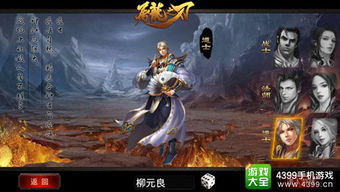 《渊虚之羽靖难大斧:明末神兵技能揭秘》 《渊虚之羽靖难大斧:明末神兵技能揭秘》